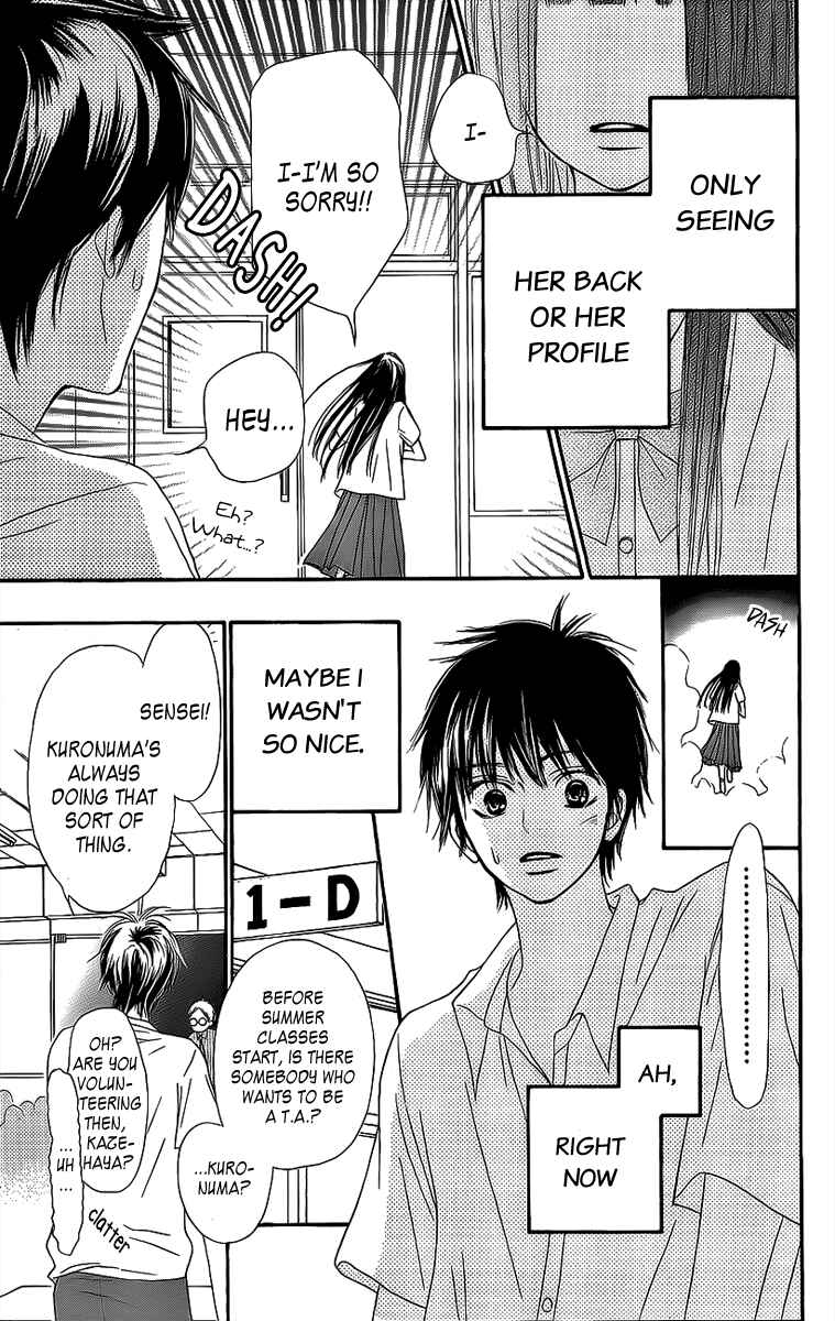 Page 17 Chapter 44 Kimi ni Todoke