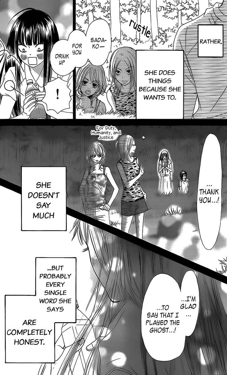 Page 29 Chapter 44 Kimi ni Todoke
