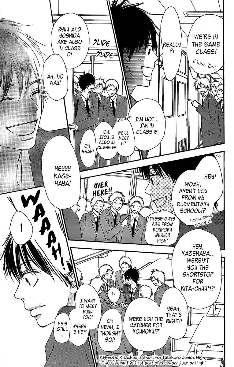 Page 5 Chapter 44 Kimi ni Todoke
