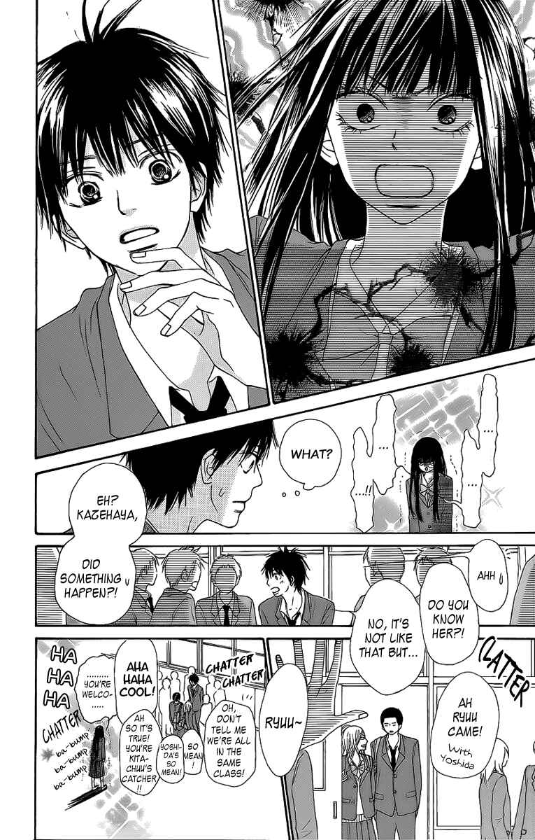 Page 8 Chapter 44 Kimi ni Todoke