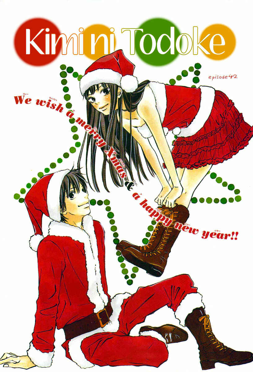 Page 1 Chapter 42 Kimi ni Todoke