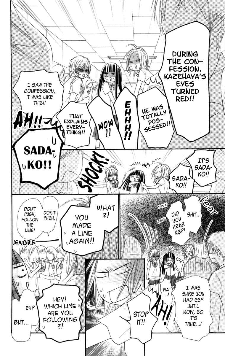 Page 11 Chapter 42 Kimi ni Todoke