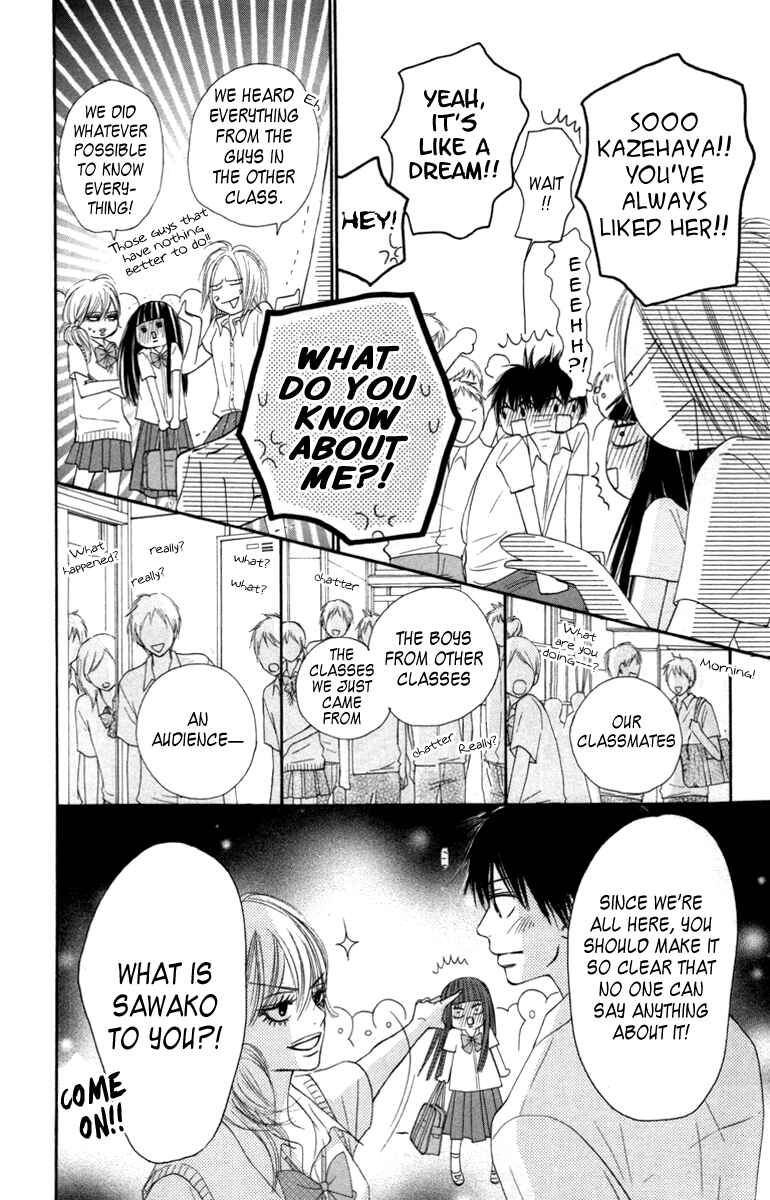 Page 15 Chapter 42 Kimi ni Todoke