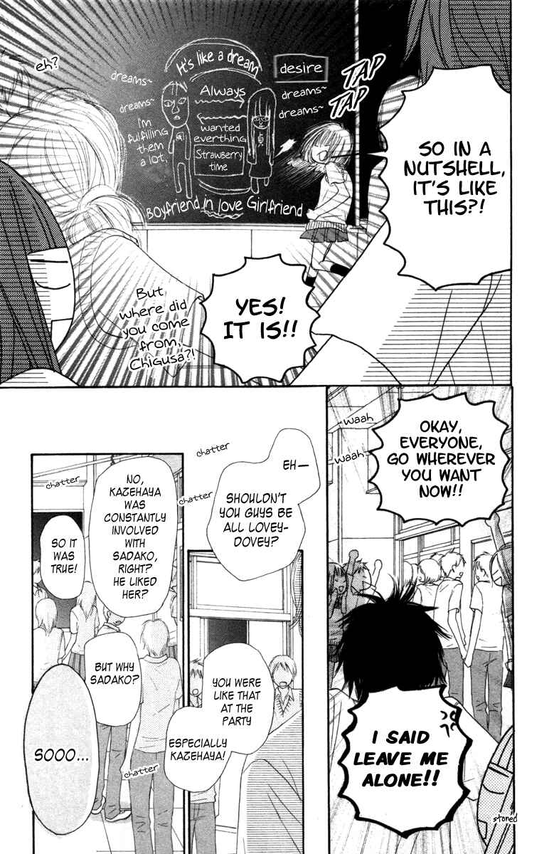Page 18 Chapter 42 Kimi ni Todoke