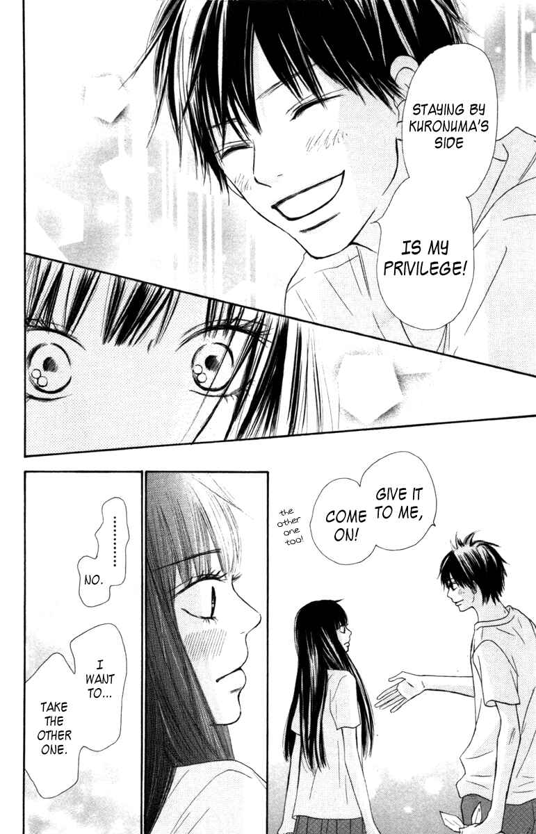 Page 25 Chapter 42 Kimi ni Todoke