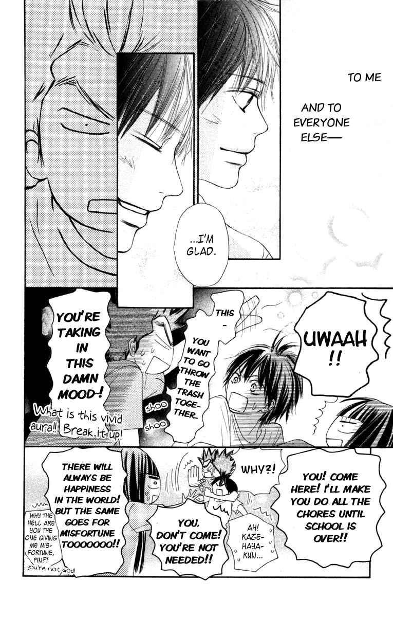 Page 29 Chapter 42 Kimi ni Todoke