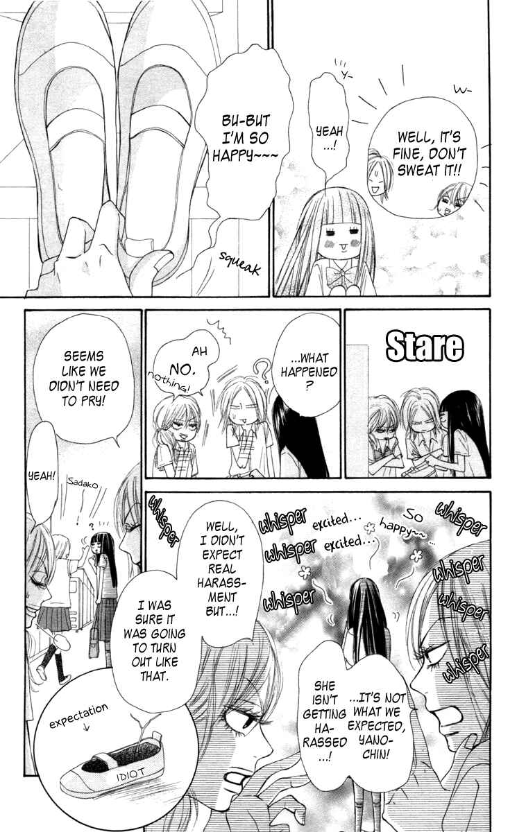 Page 9 Chapter 42 Kimi ni Todoke