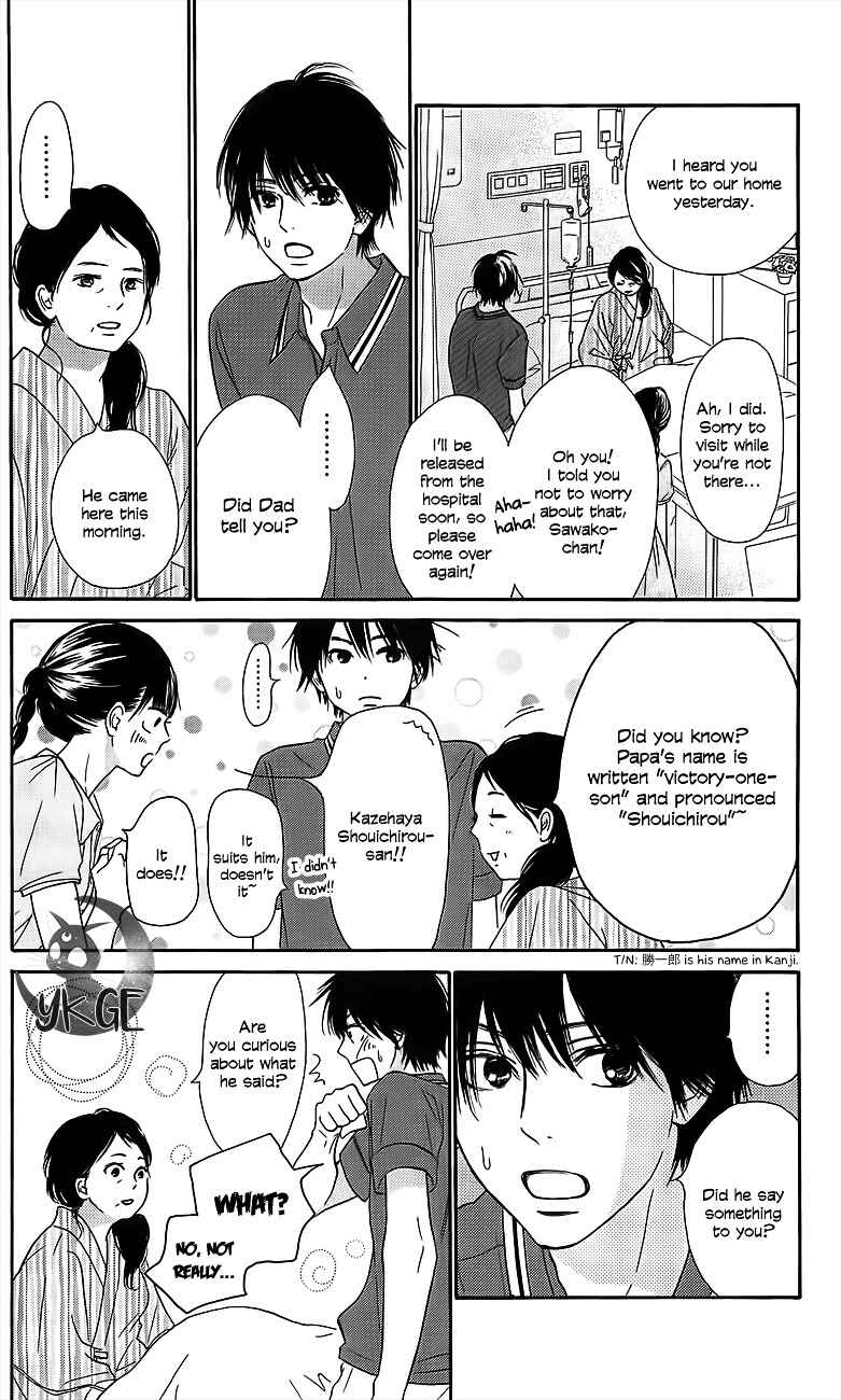 Page 11 Chapter 109 Kimi ni Todoke