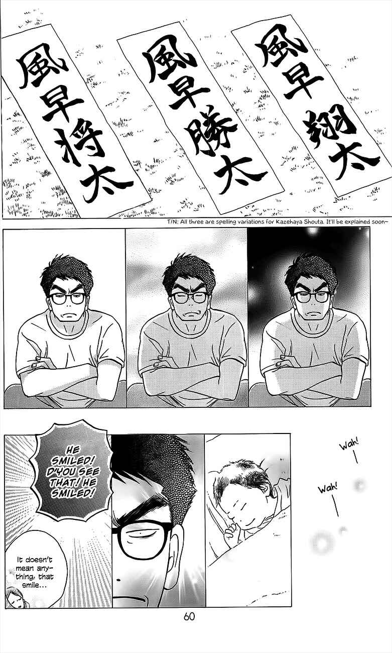 Page 17 Chapter 109 Kimi ni Todoke