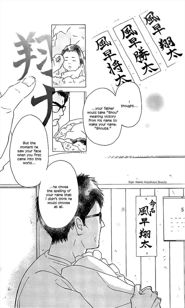 Page 19 Chapter 109 Kimi ni Todoke