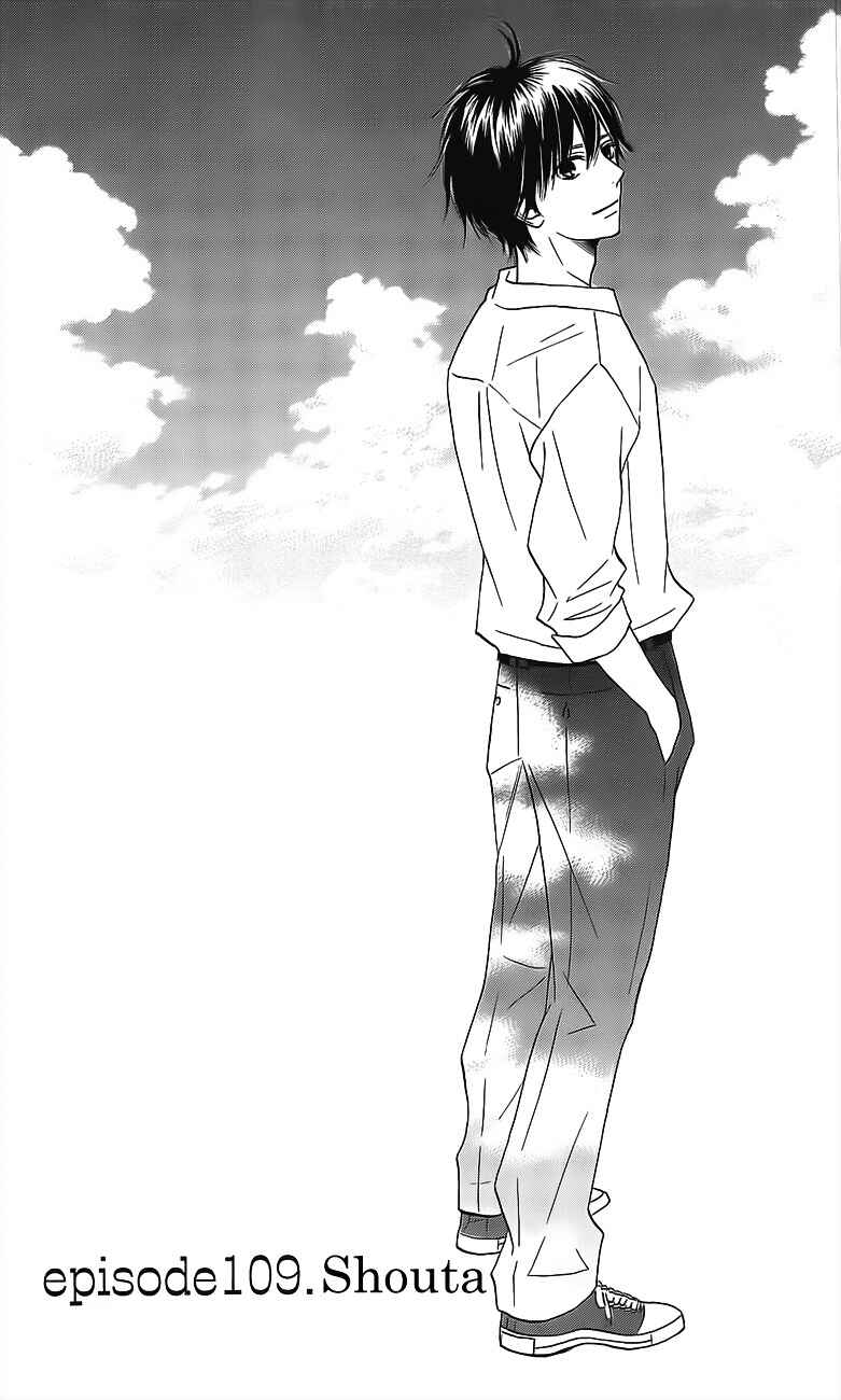 Page 2 Chapter 109 Kimi ni Todoke