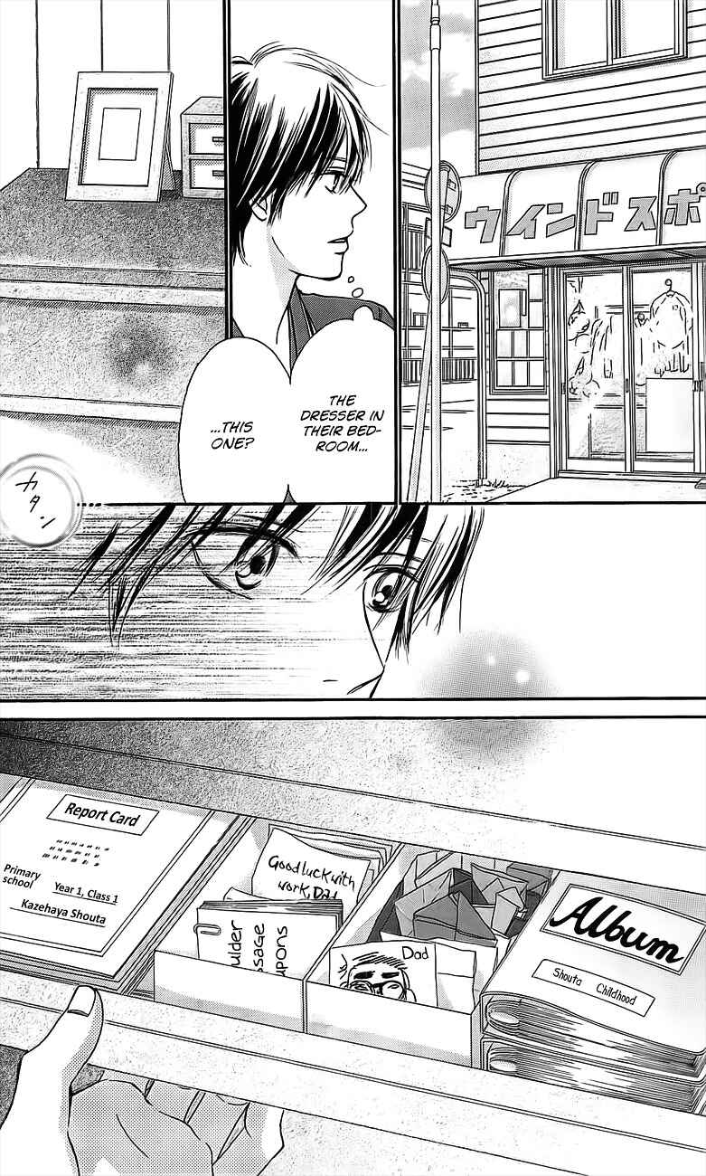 Page 25 Chapter 109 Kimi ni Todoke