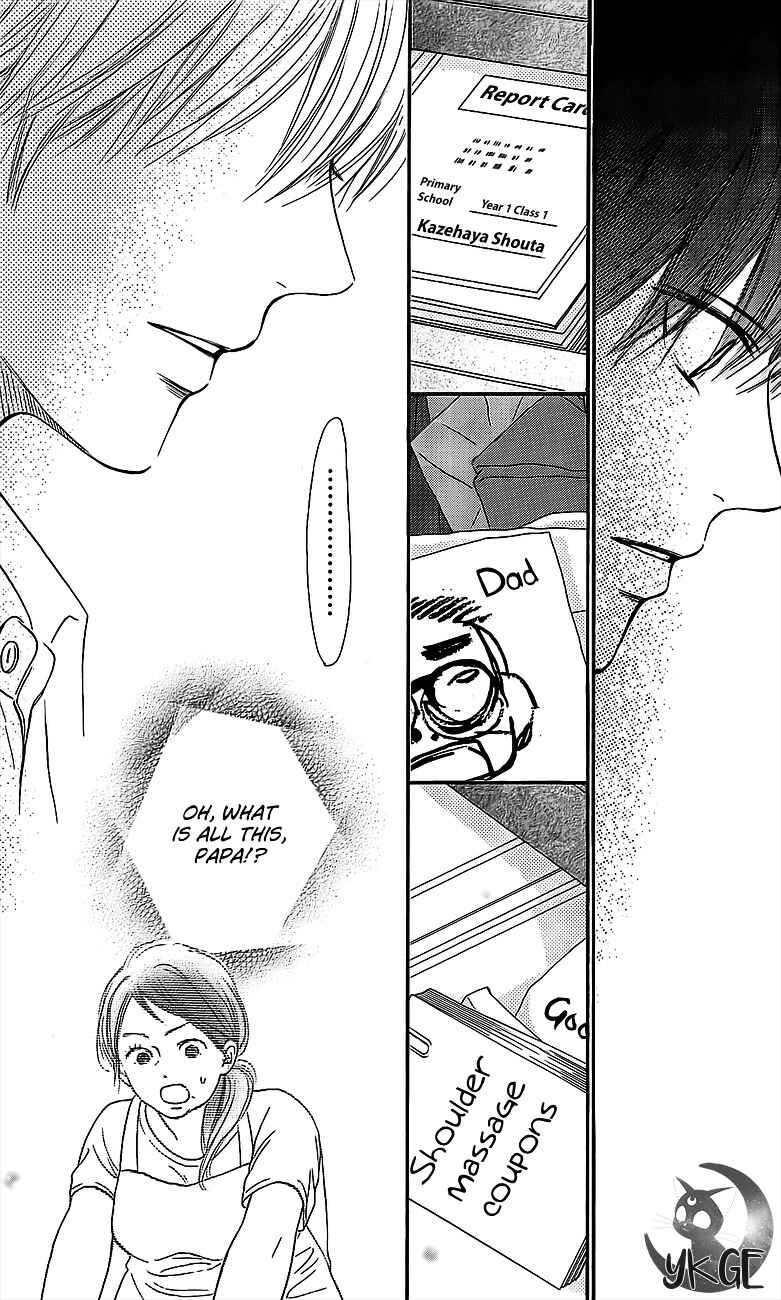 Page 26 Chapter 109 Kimi ni Todoke