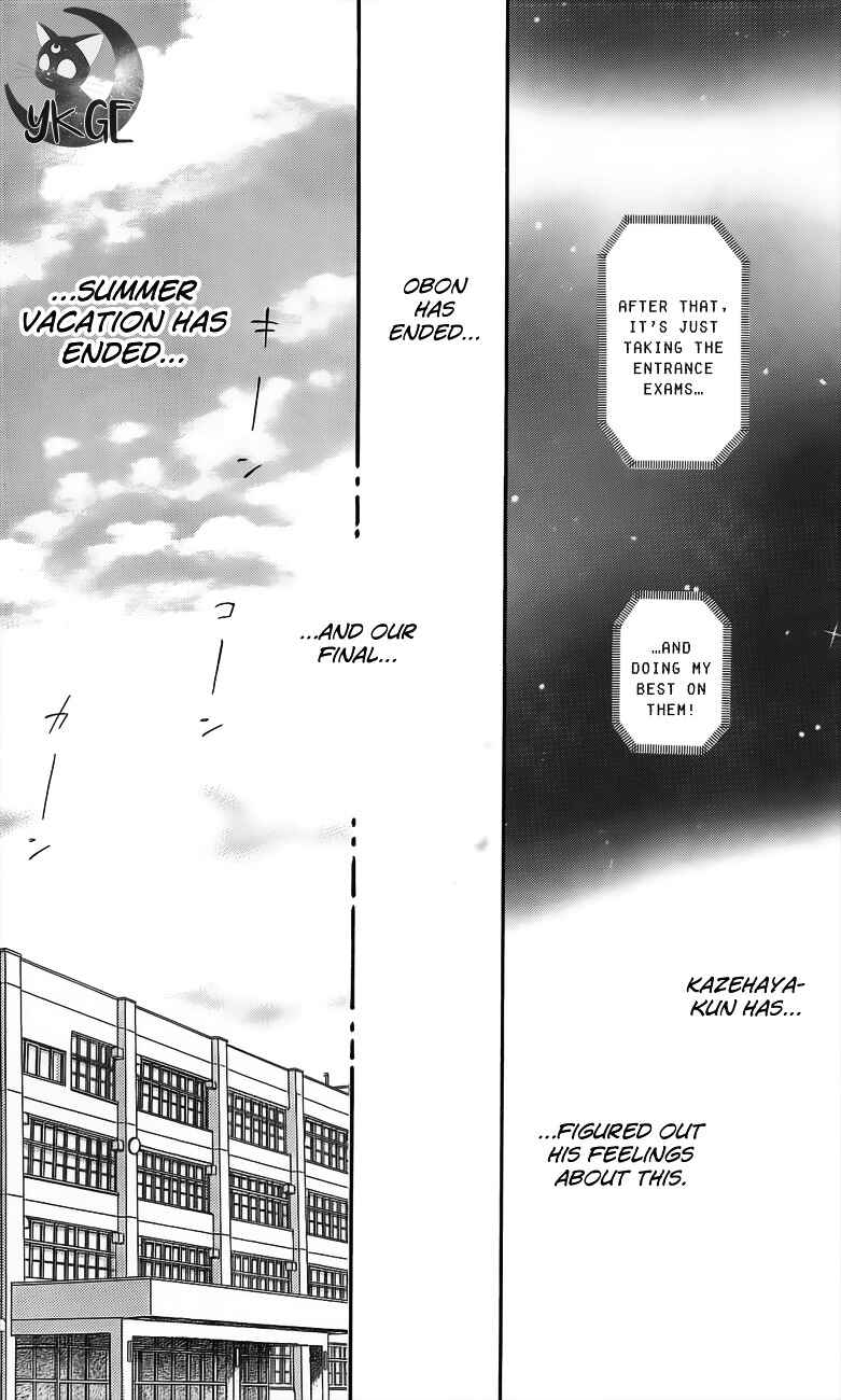 Page 41 Chapter 109 Kimi ni Todoke