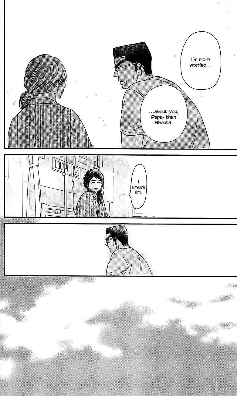 Page 7 Chapter 109 Kimi ni Todoke