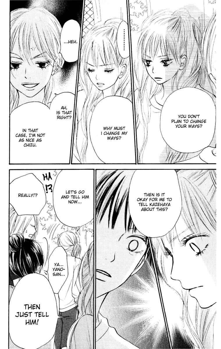 Page 16 Chapter 16 Kimi ni Todoke