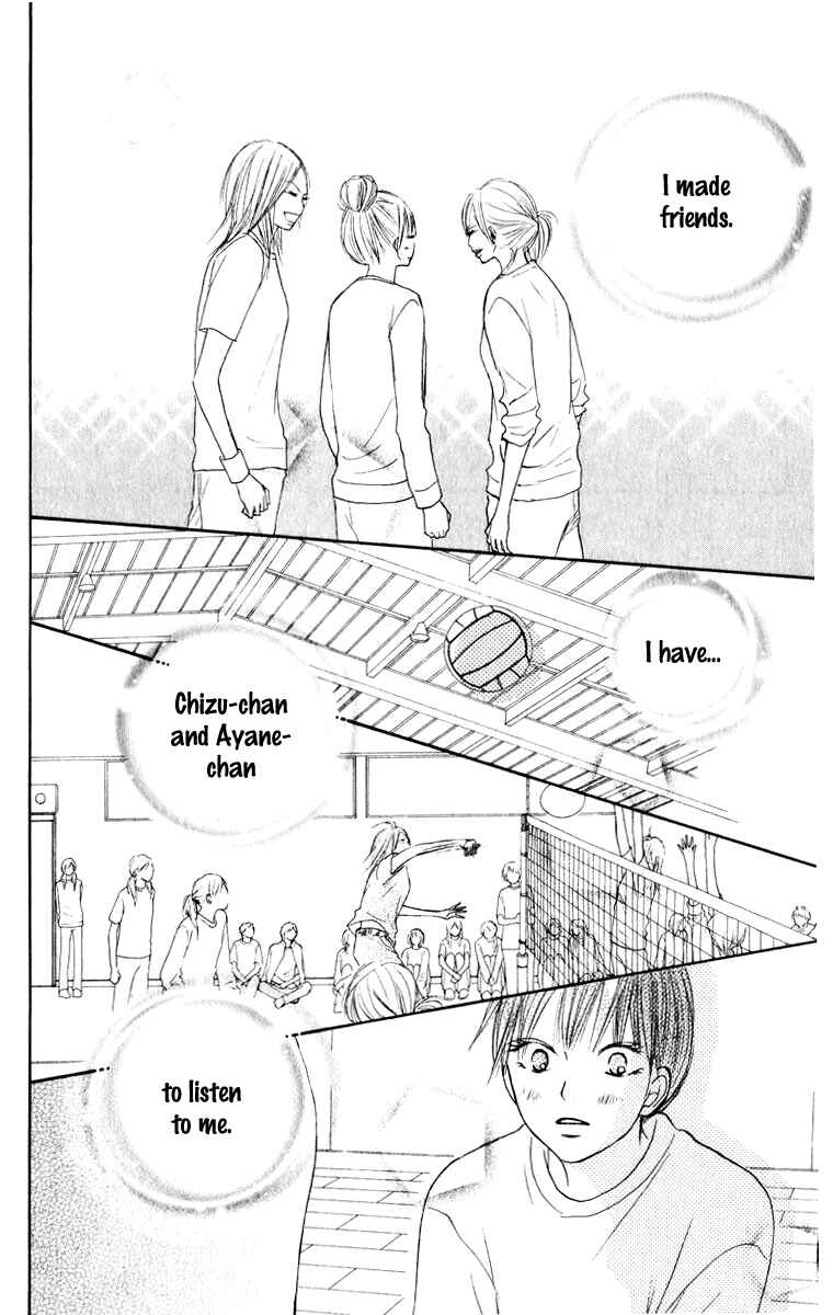 Page 24 Chapter 16 Kimi ni Todoke