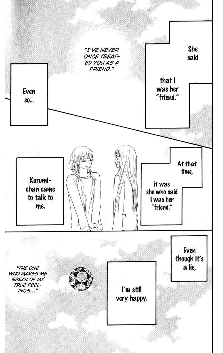 Page 27 Chapter 16 Kimi ni Todoke