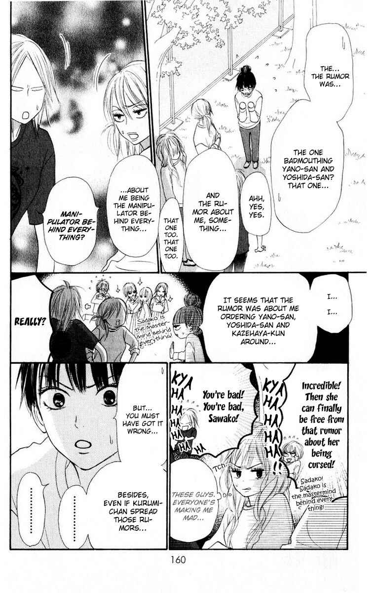Page 4 Chapter 16 Kimi ni Todoke