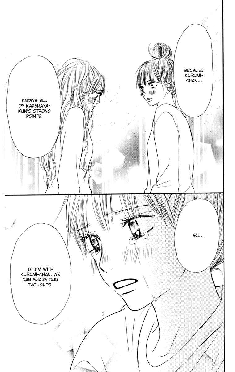 Page 43 Chapter 16 Kimi ni Todoke