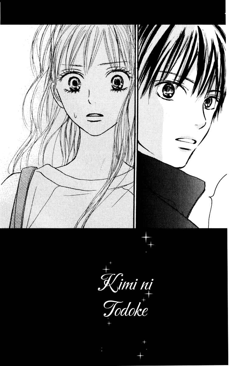 Page 48 Chapter 16 Kimi ni Todoke