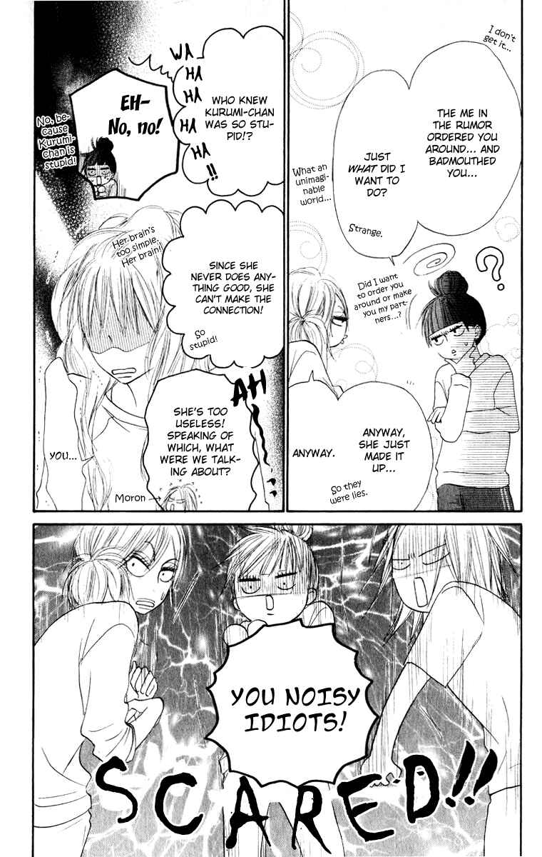Page 5 Chapter 16 Kimi ni Todoke