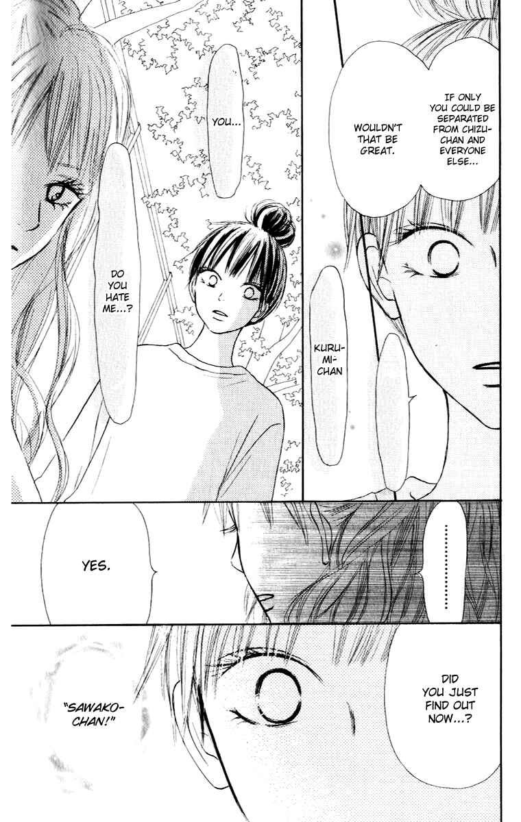Page 9 Chapter 16 Kimi ni Todoke