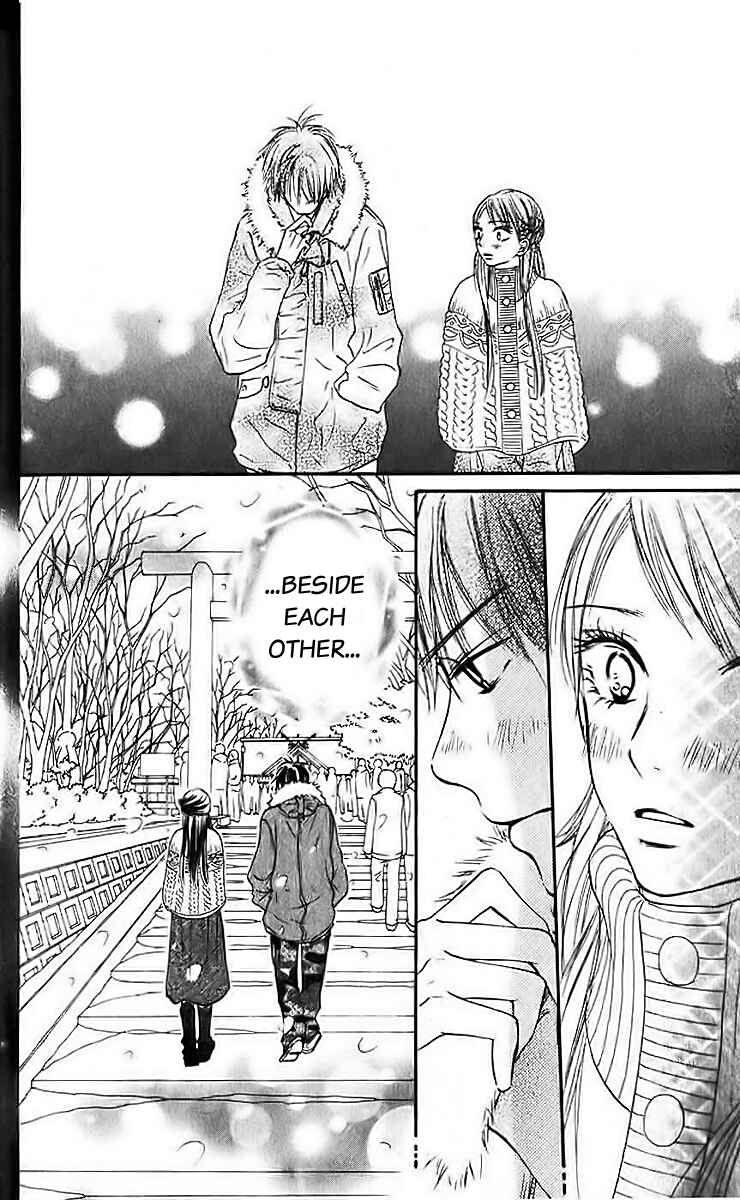 Page 14 Chapter 26 Kimi ni Todoke