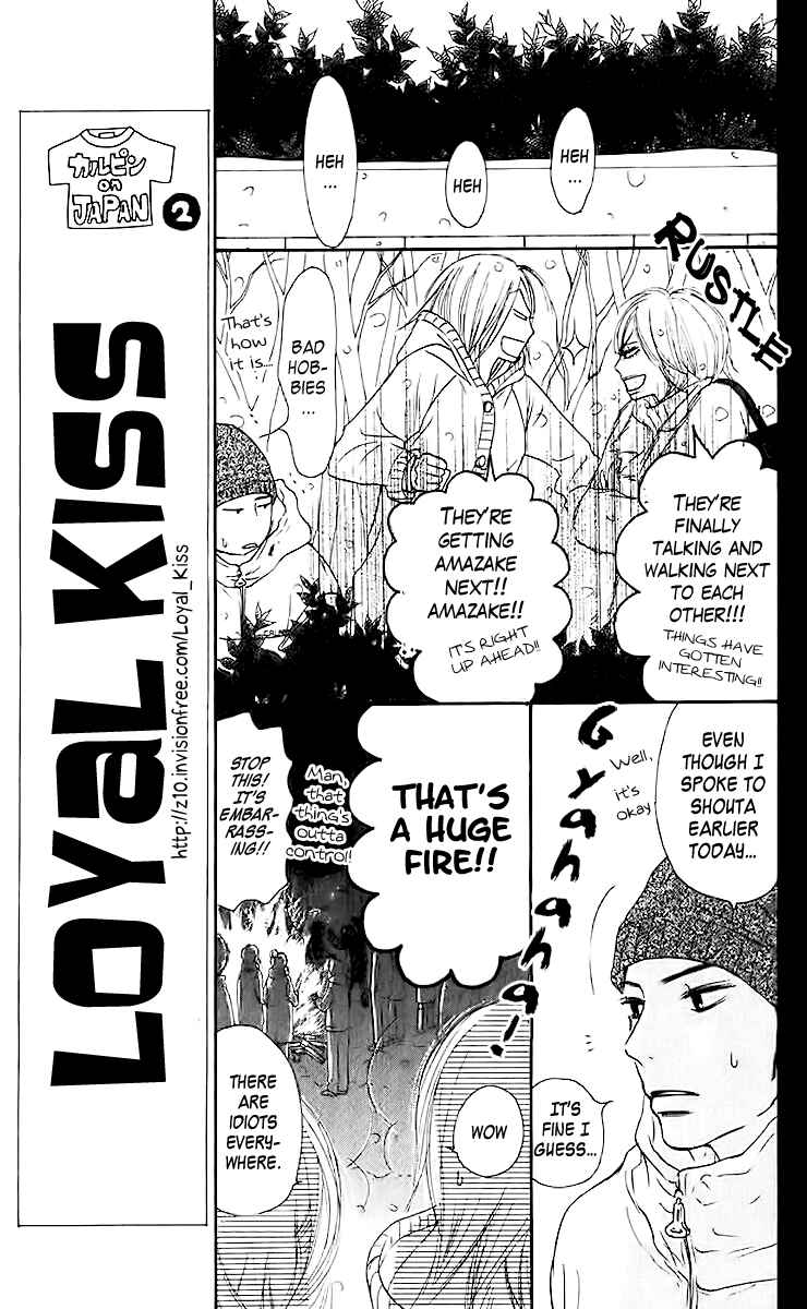 Page 15 Chapter 26 Kimi ni Todoke