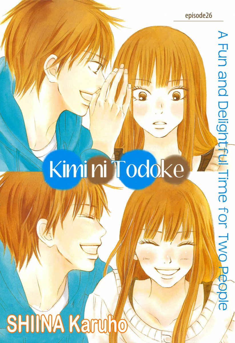 Page 2 Chapter 26 Kimi ni Todoke
