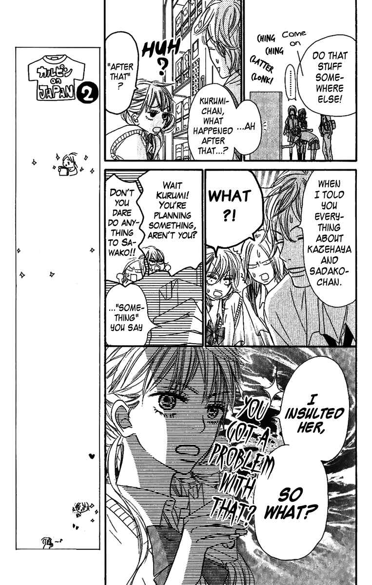Page 15 Chapter 38 Kimi ni Todoke