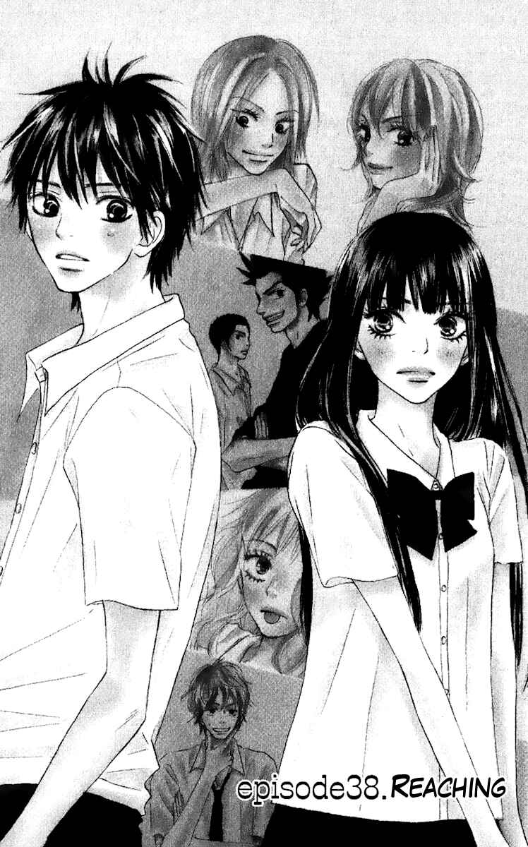 Page 3 Chapter 38 Kimi ni Todoke