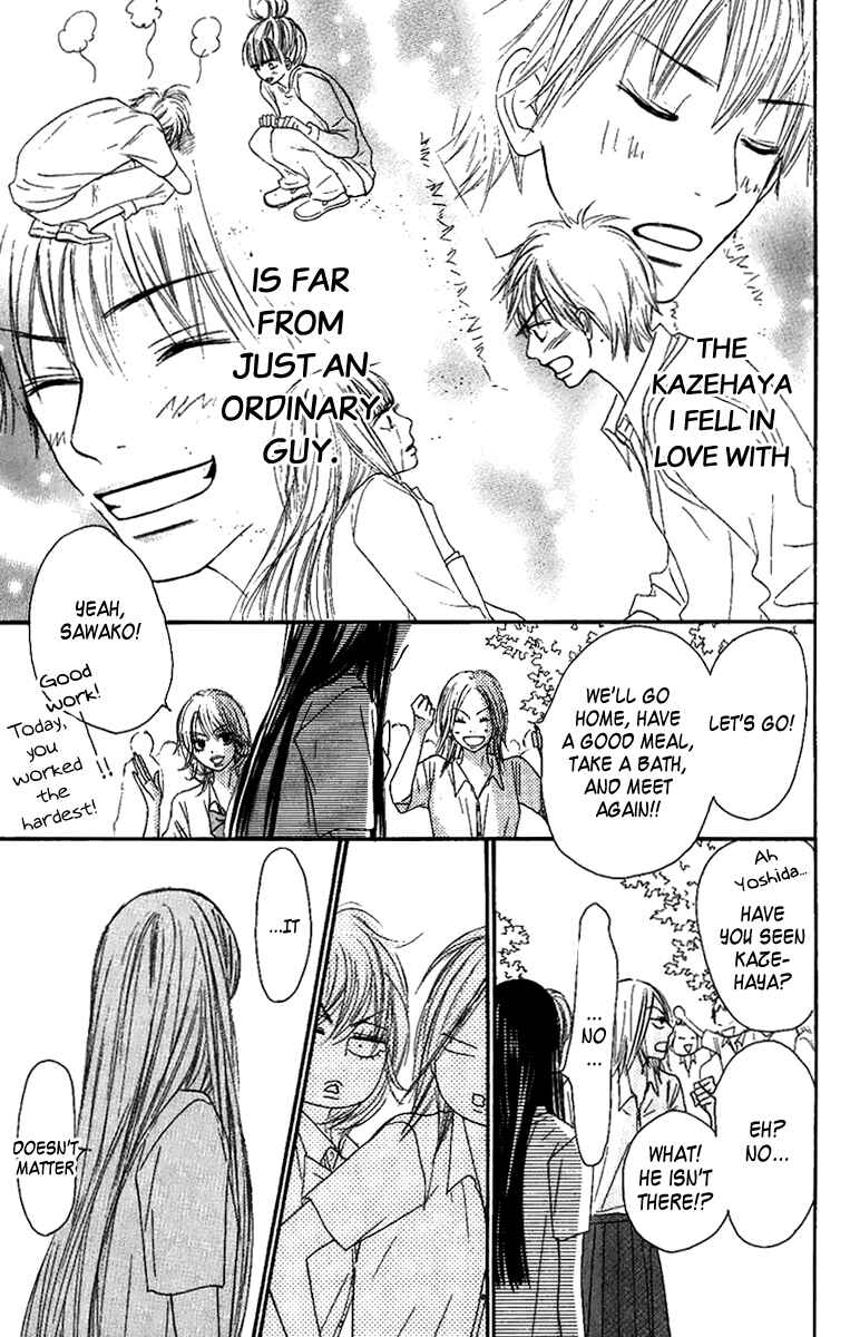Page 43 Chapter 38 Kimi ni Todoke