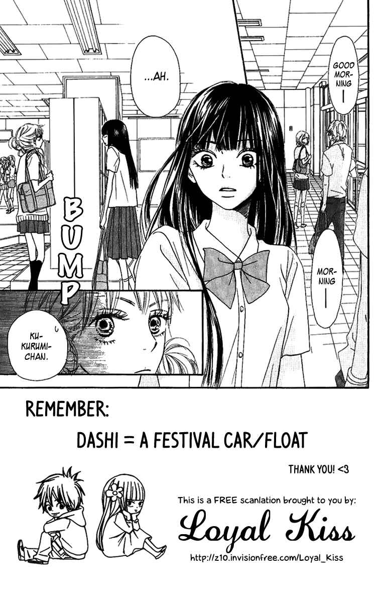 Page 5 Chapter 38 Kimi ni Todoke