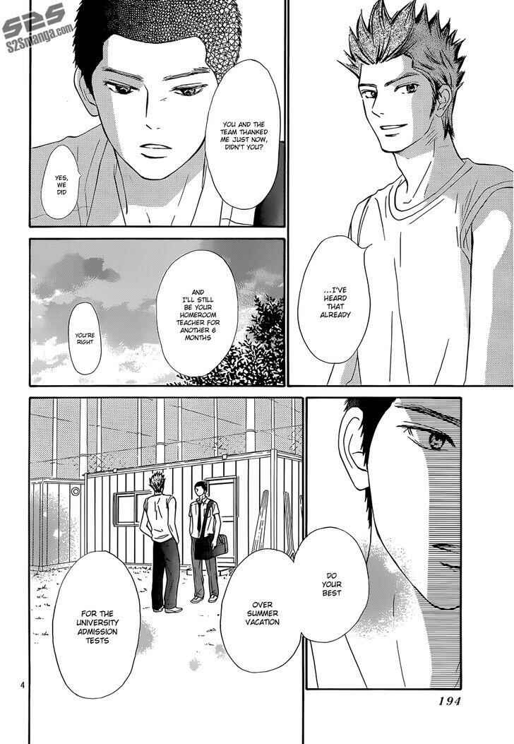Page 5 Chapter 102 Kimi ni Todoke