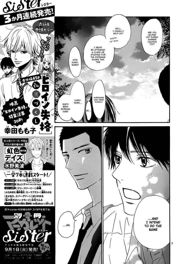Page 8 Chapter 102 Kimi ni Todoke