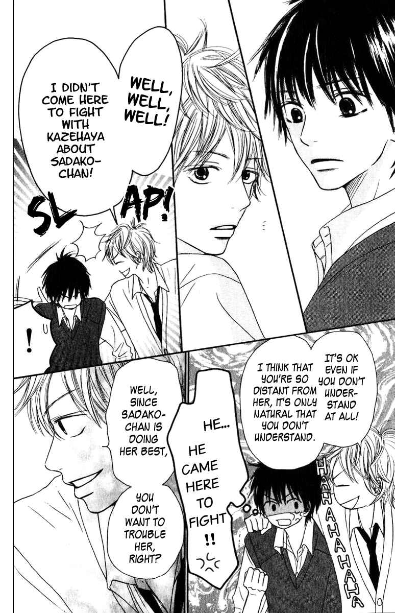 Page 13 Chapter 31 Kimi ni Todoke
