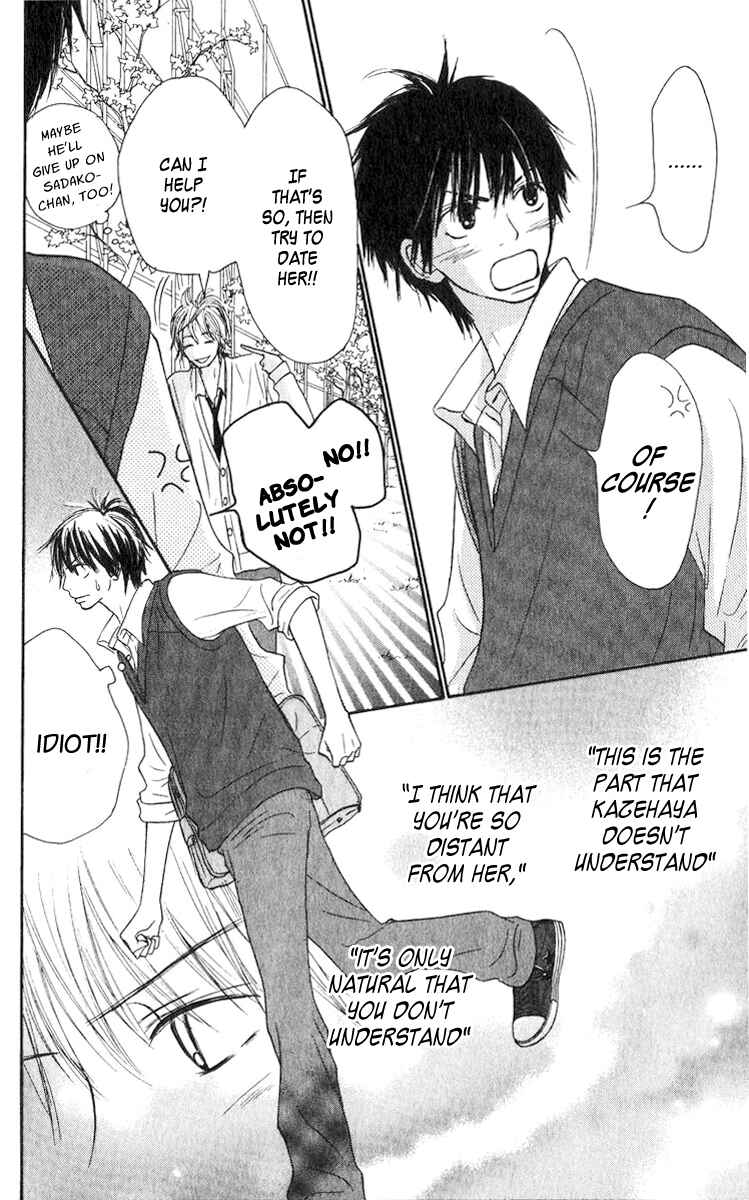 Page 15 Chapter 31 Kimi ni Todoke