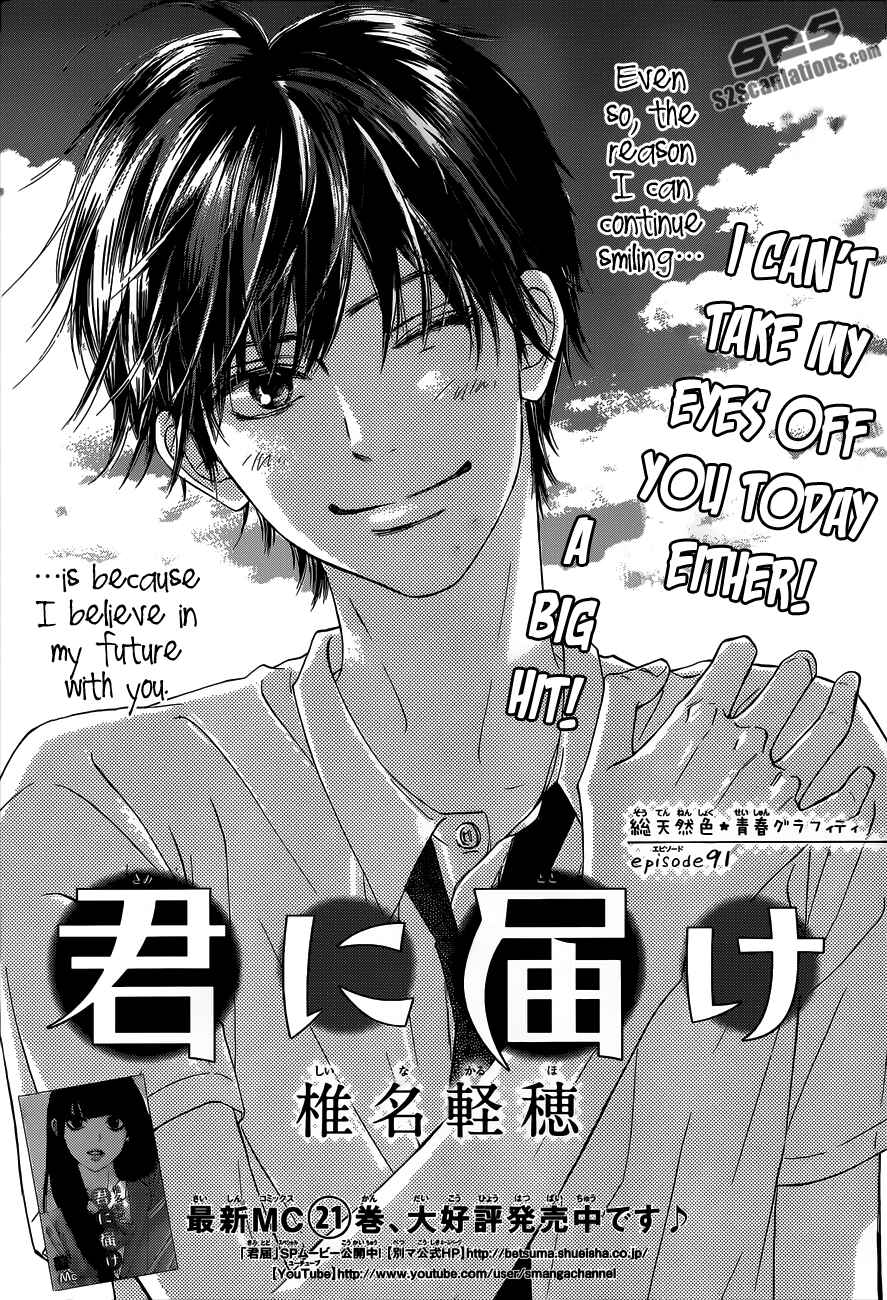 Page 3 Chapter 91 Kimi ni Todoke