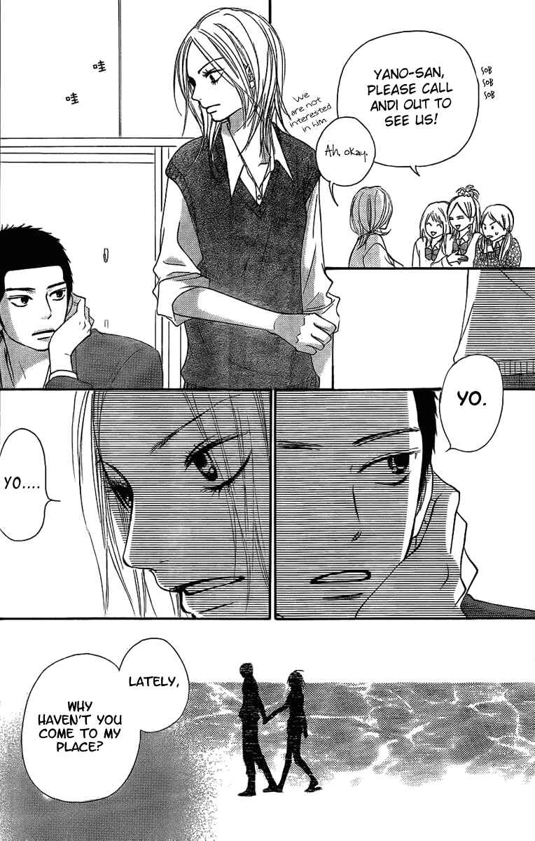 Page 11 Chapter 54 Kimi ni Todoke