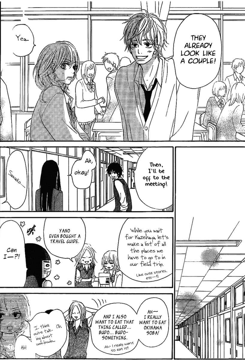 Page 15 Chapter 54 Kimi ni Todoke