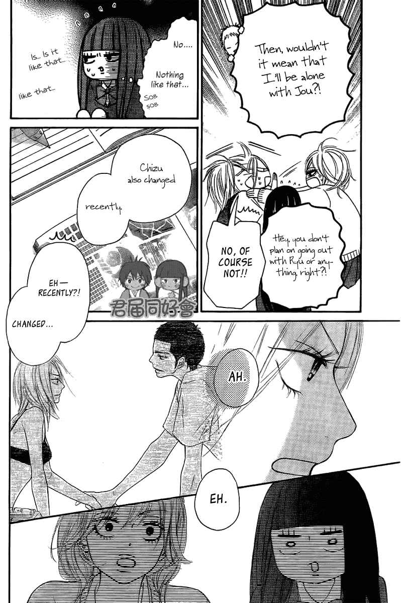 Page 19 Chapter 54 Kimi ni Todoke