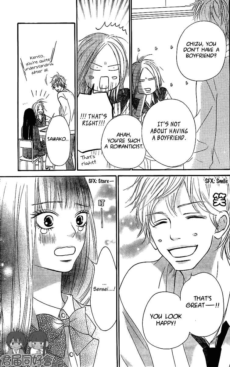 Page 24 Chapter 54 Kimi ni Todoke