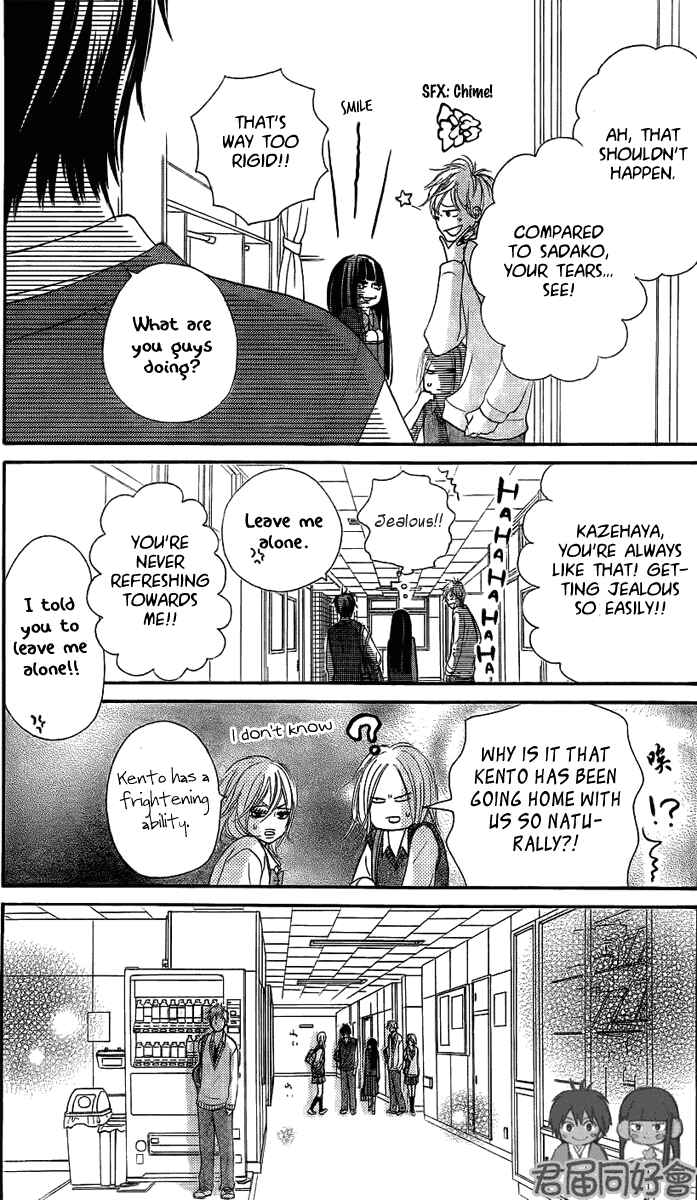 Page 25 Chapter 54 Kimi ni Todoke