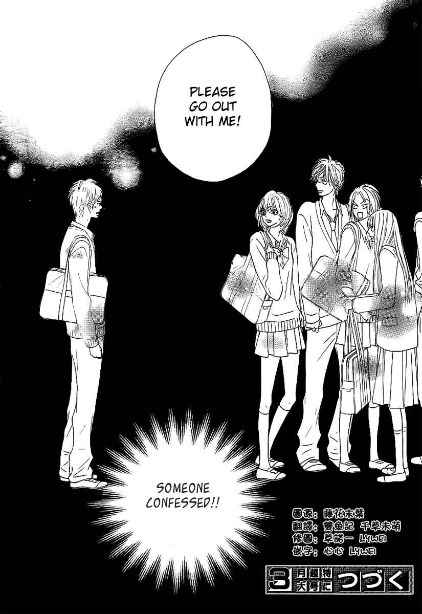 Page 31 Chapter 54 Kimi ni Todoke