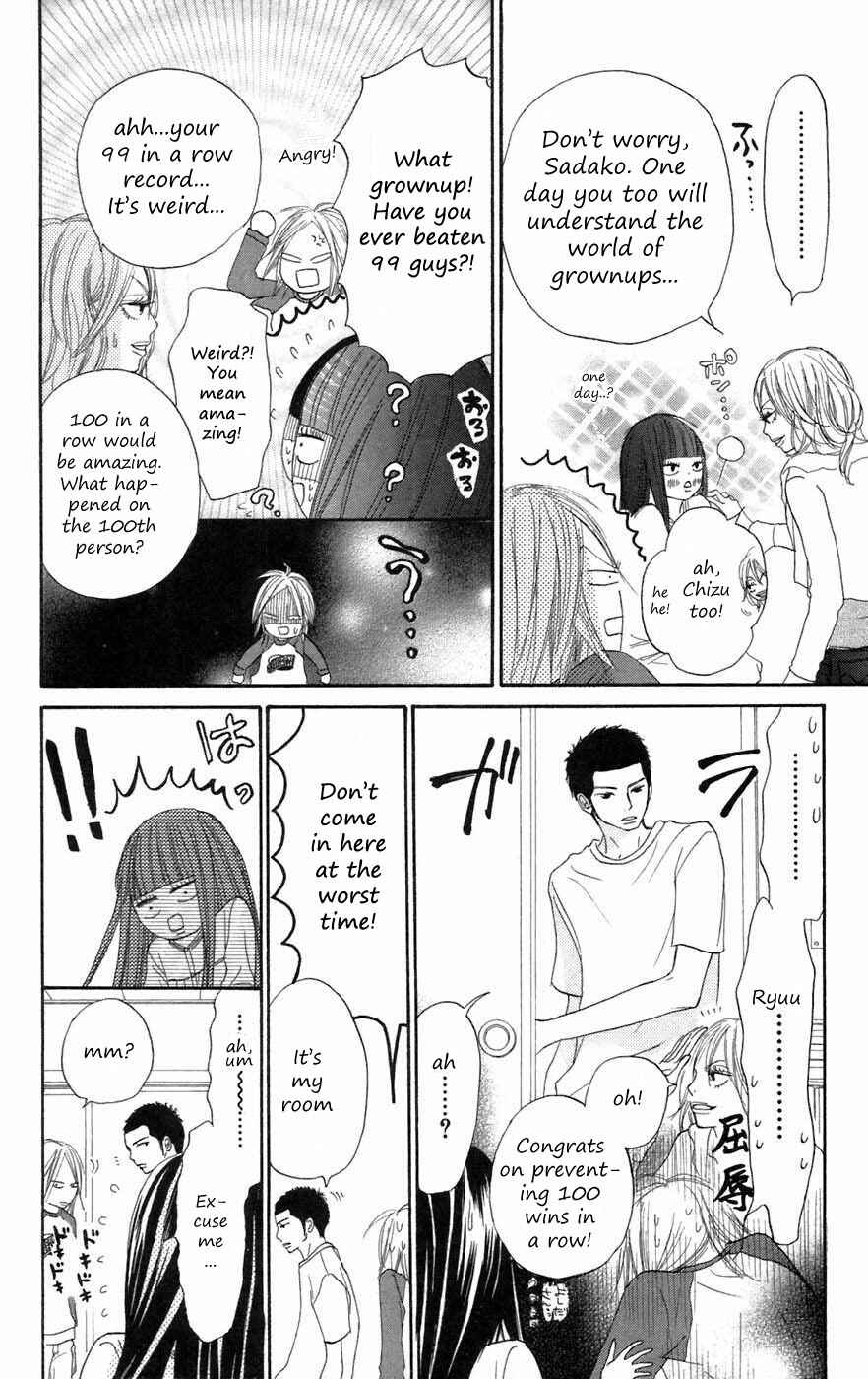 Page 11 Chapter 8 Kimi ni Todoke