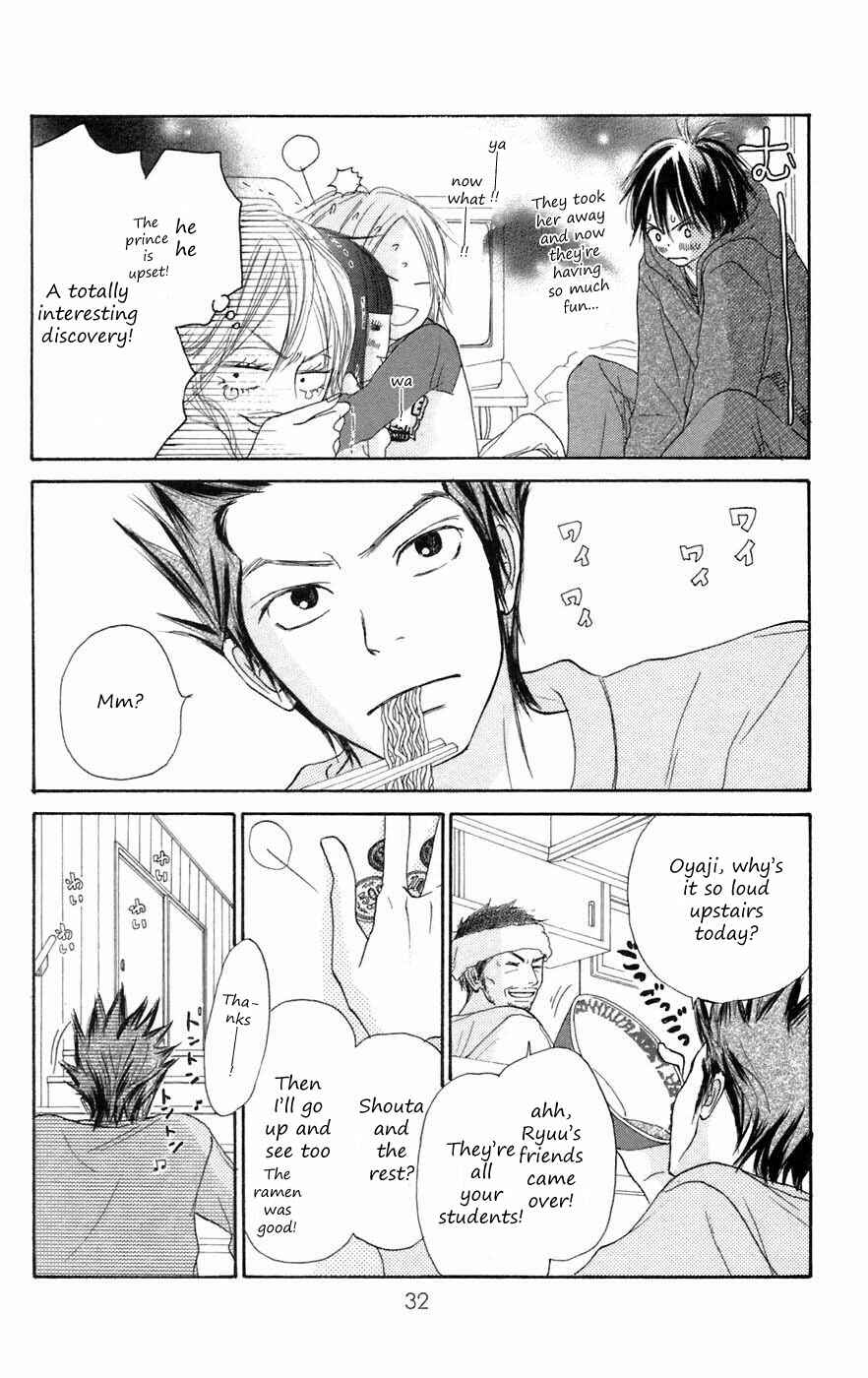 Page 31 Chapter 8 Kimi ni Todoke