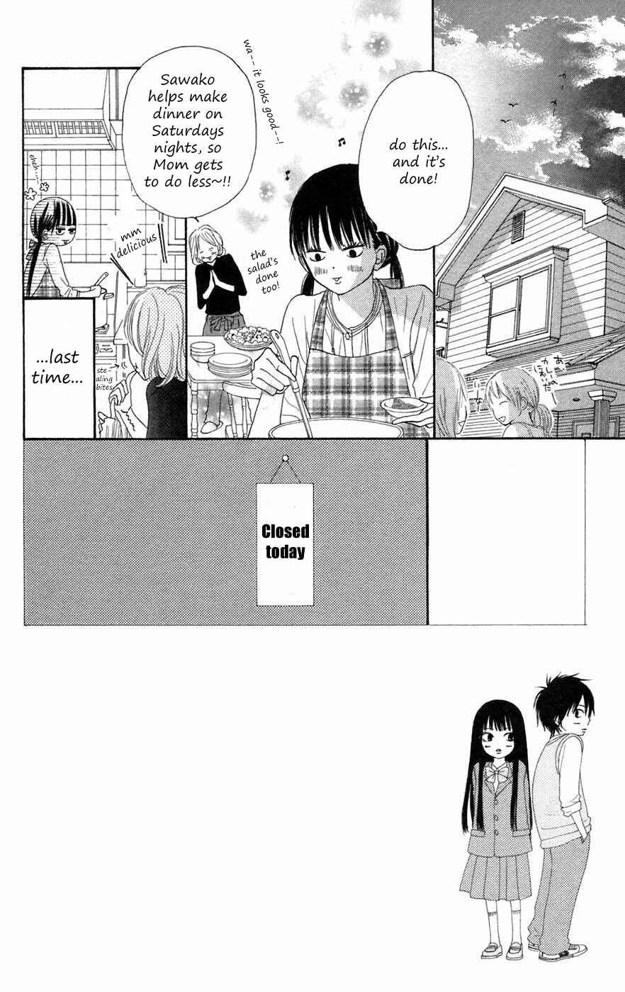 Page 3 Chapter 8 Kimi ni Todoke