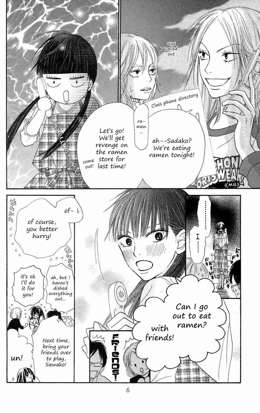 Page 5 Chapter 8 Kimi ni Todoke