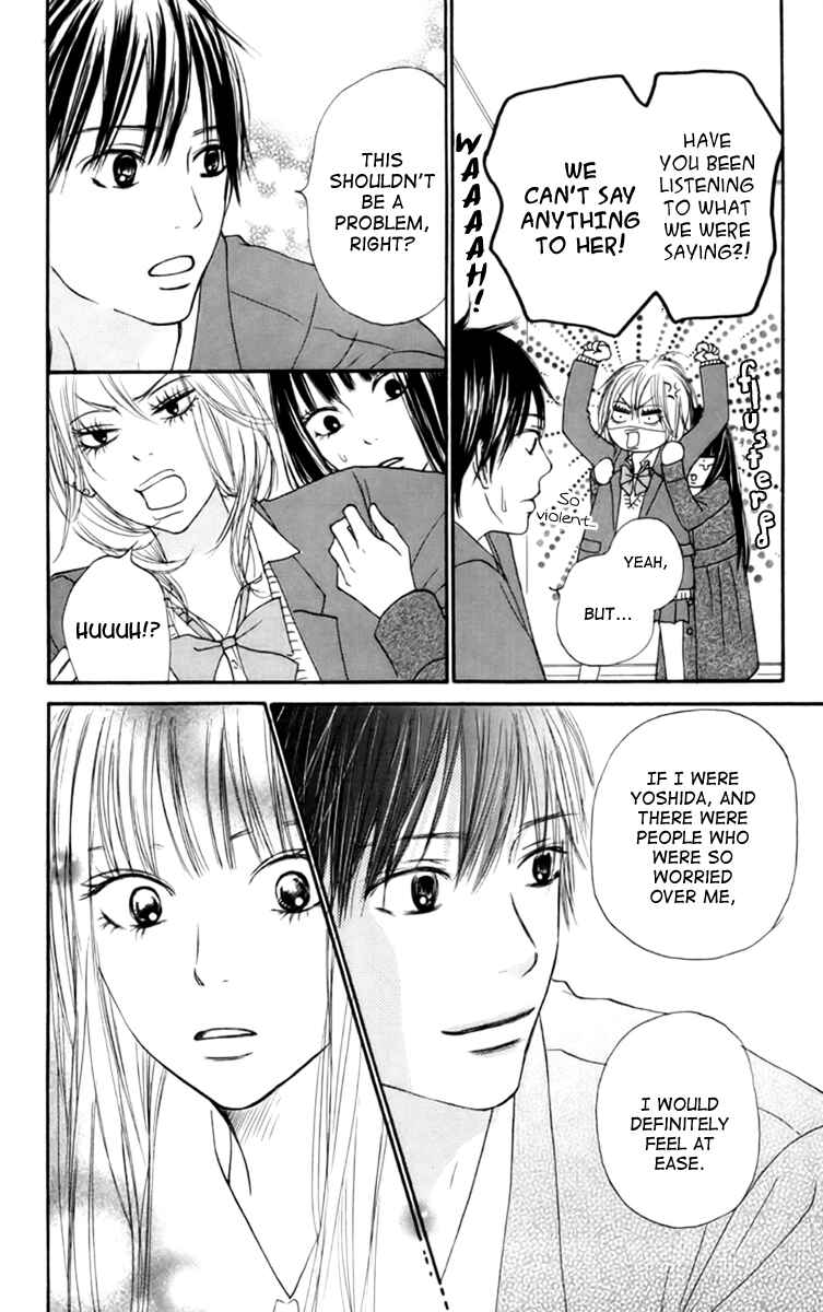 Page 11 Chapter 22 Kimi ni Todoke